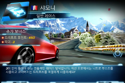 팀아스팔트 이미지