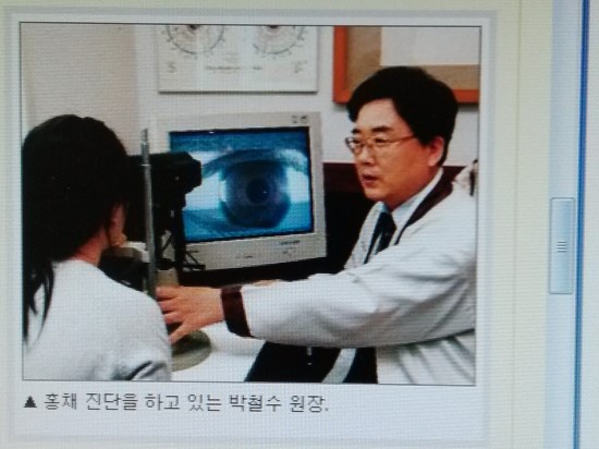 박시한의원 이미지