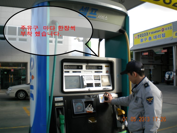 태화주유소 이미지