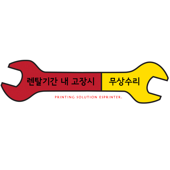 에스프린터 이미지