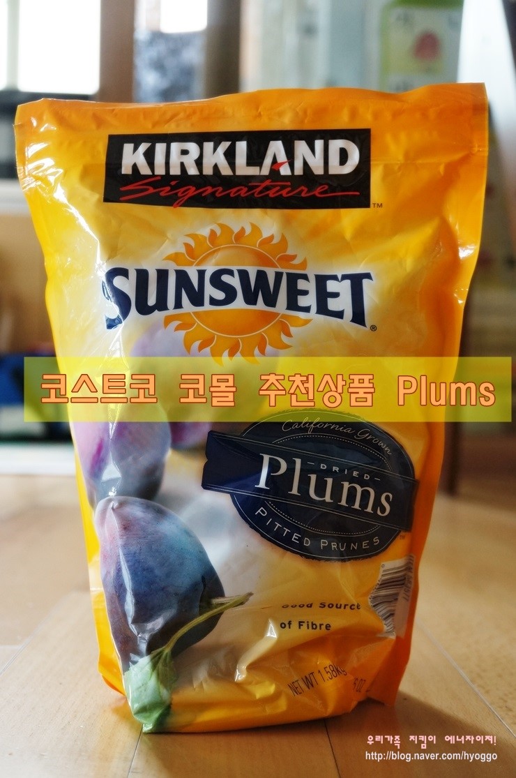 코스트코코몰 이미지