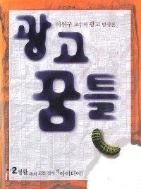 하마광고 이미지