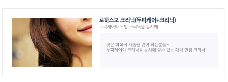 보라헤어 이미지