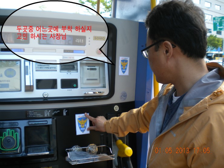 태화주유소 이미지