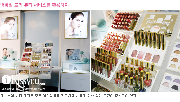 맵시화장품 이미지