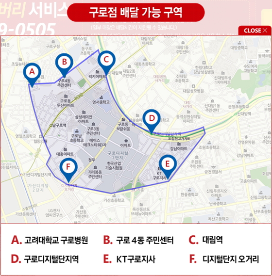 버거킹 구로점 이미지