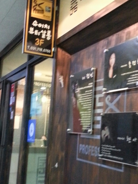 가인화장품피부샵 이미지