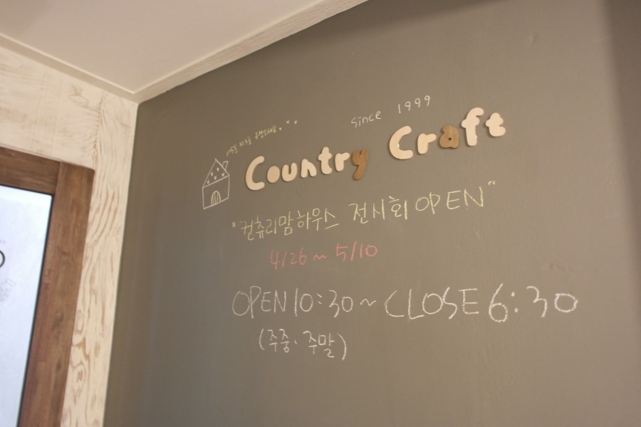 대림컨츄리 이미지