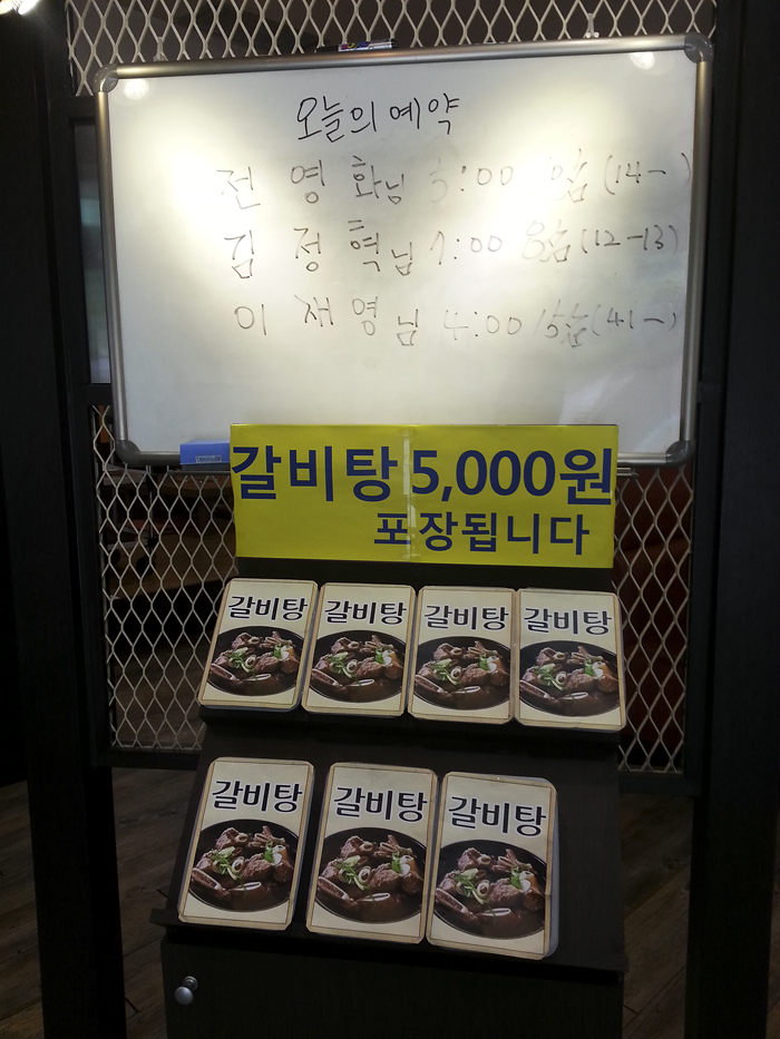 고기충전소 이미지