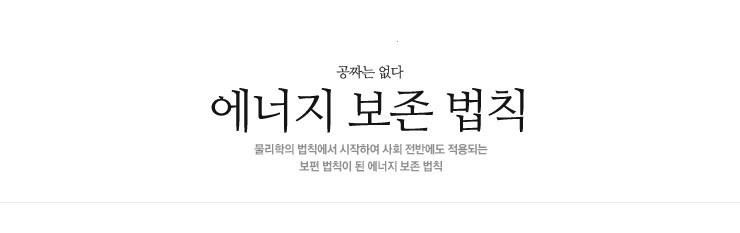 새로이에너지 이미지