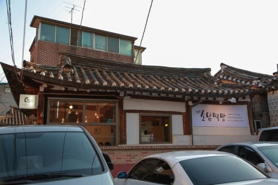 소담떡방 이미지