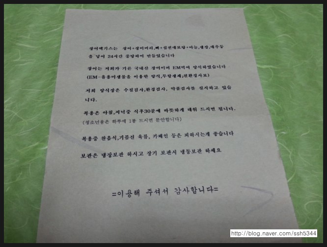 칠보수산 이미지