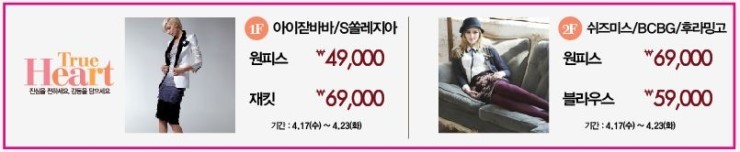 대전S쏠레지아 이미지