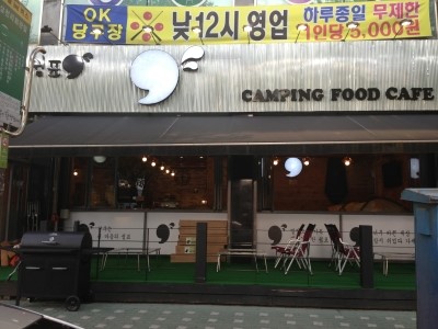 오케이당구장 이미지