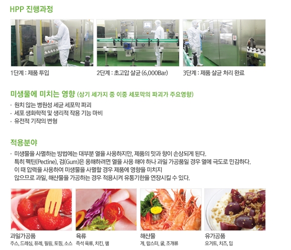 란생과일쥬스 이미지