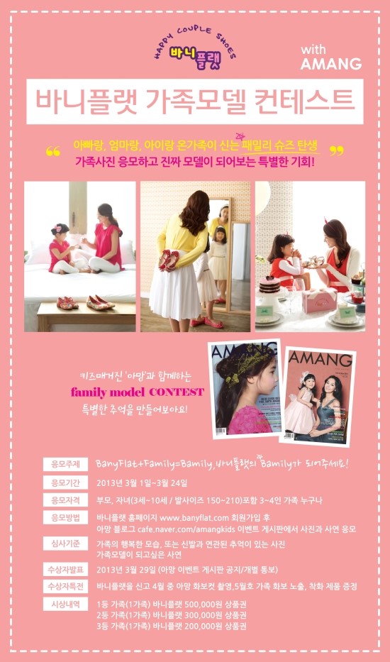 바니플랫 이미지