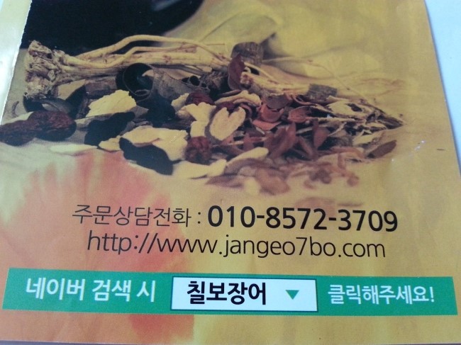 칠보수산 이미지