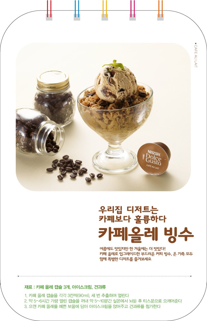 까페 올레 이미지