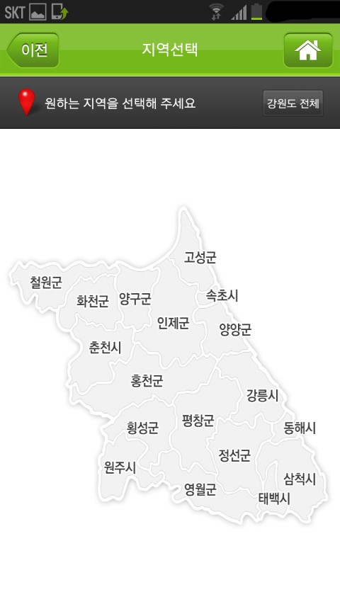 올레토스트 이미지