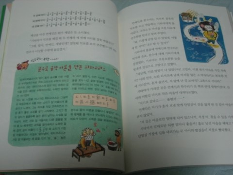 체안미 이미지