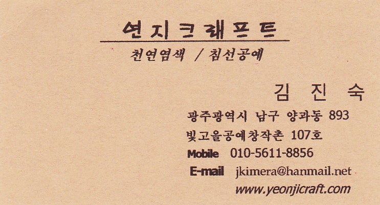 연지인력 이미지