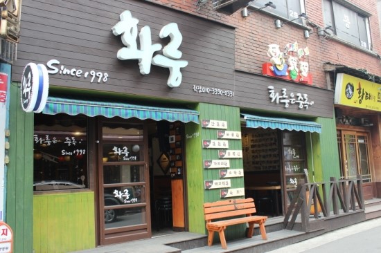 근처고기집 이미지