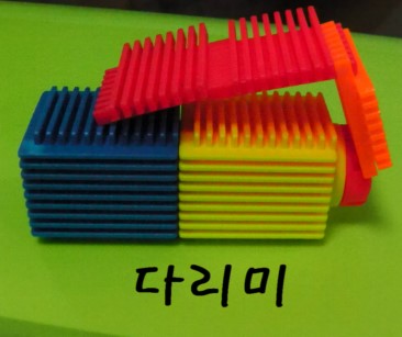 와이브릭스 이미지