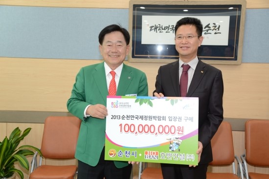 (주)정원건설 이미지