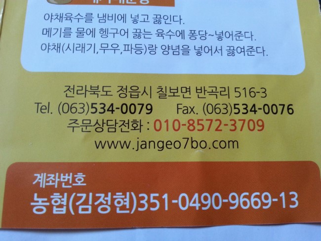 칠보수산 이미지