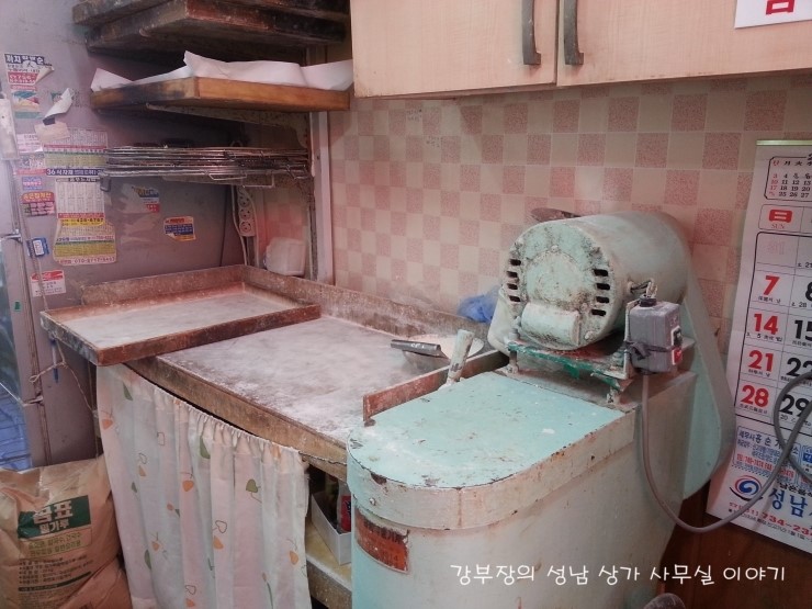 명춘분식 이미지