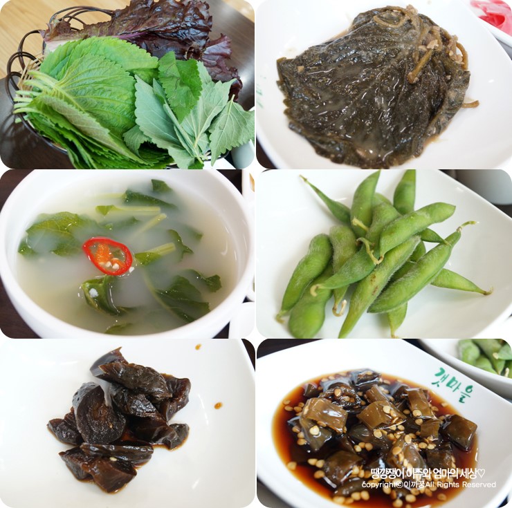 갯마을숯불장어구이 이미지
