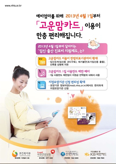 고운한의원 이미지