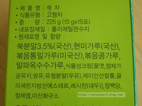 송원마트 이미지