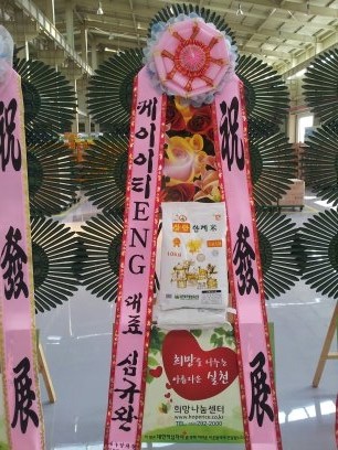 경림테크 이미지