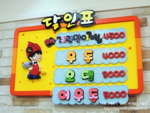 달인즉석계란말이김밥 이미지