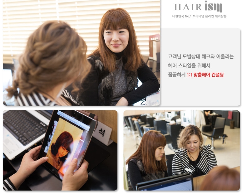 다솜미용실 이미지