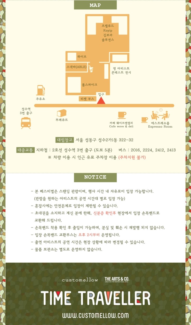 커스텀아츠 이미지
