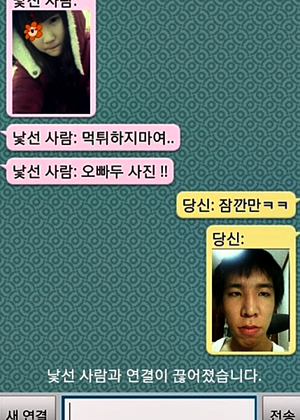 이쁜방 이미지