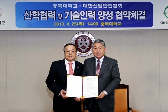 미래산업안전 이미지