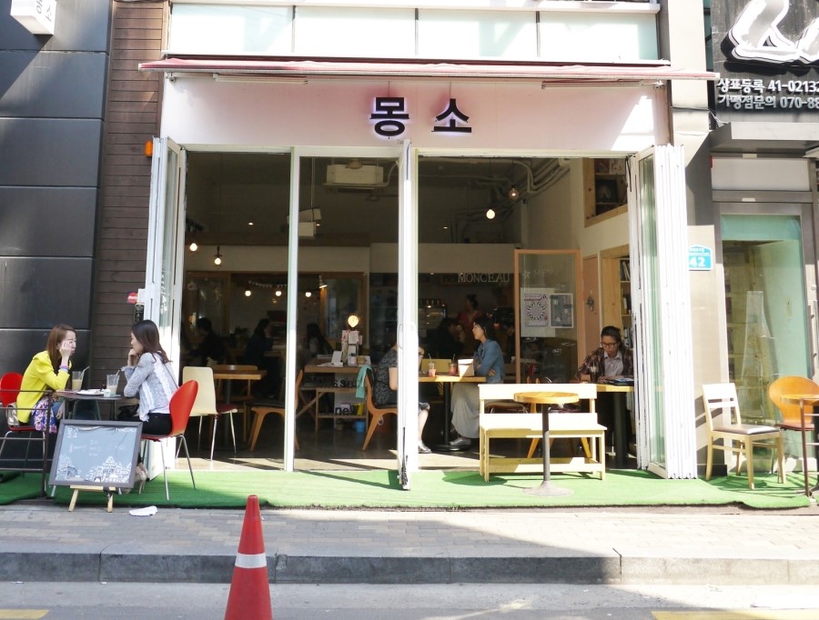 카페몽소 이미지
