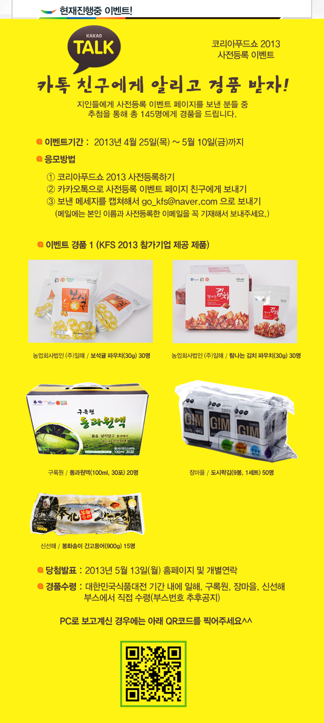 즐거운이벤트 이미지