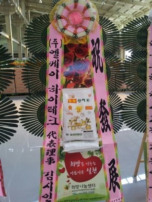 경림테크 이미지
