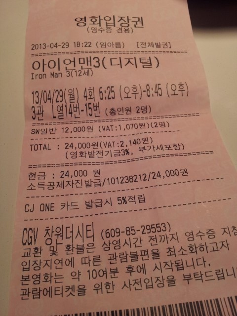 호야소고기 이미지