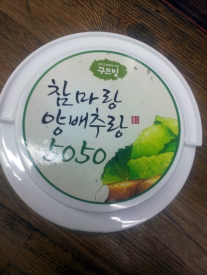 구뜨밀 이미지