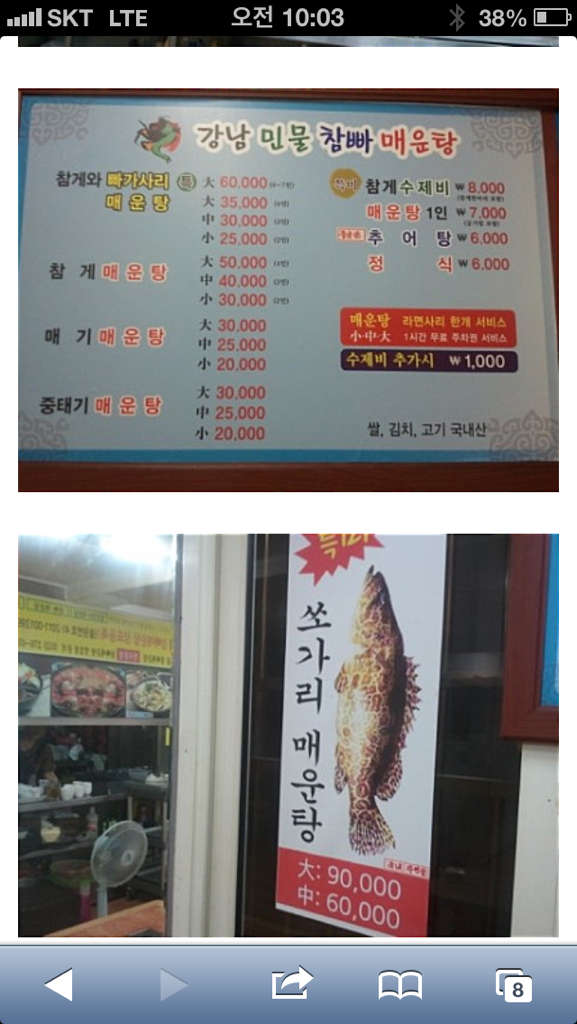 그린브리스 이미지
