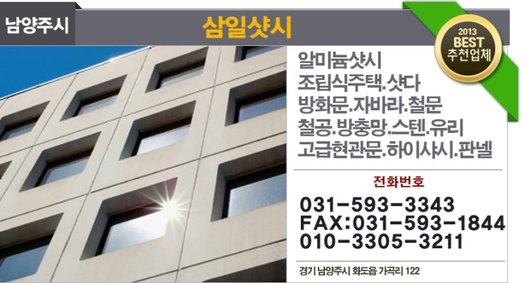 삼일철공 이미지