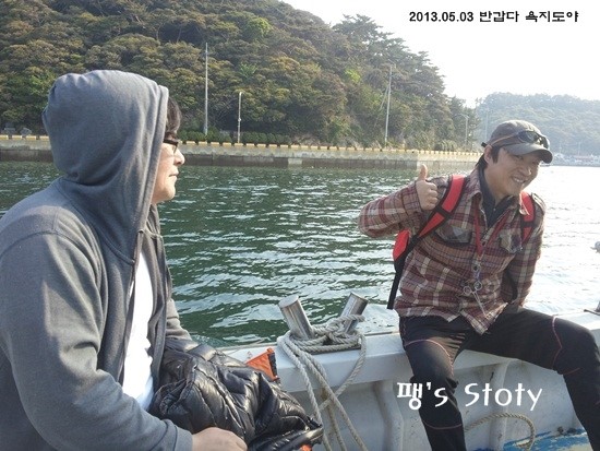 해양레져민박 이미지