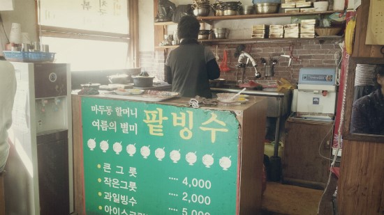 황금알분식 이미지