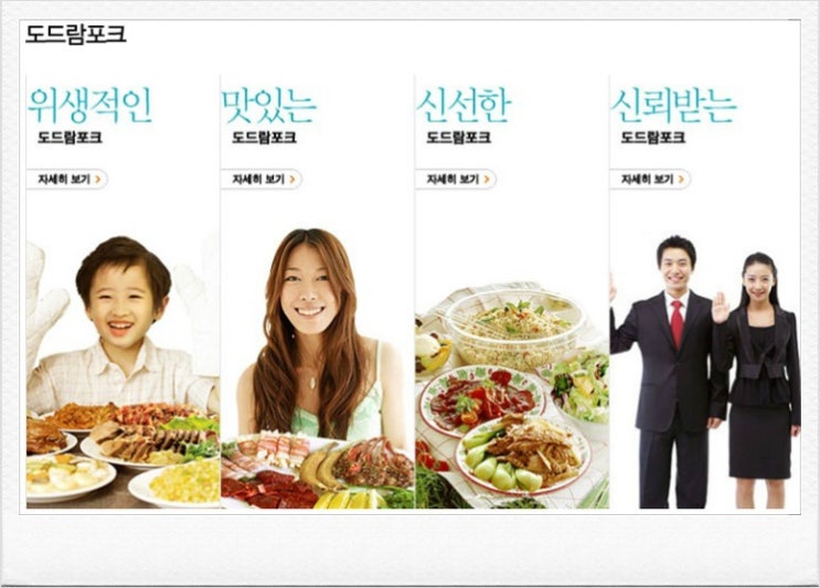 지우축산 이미지