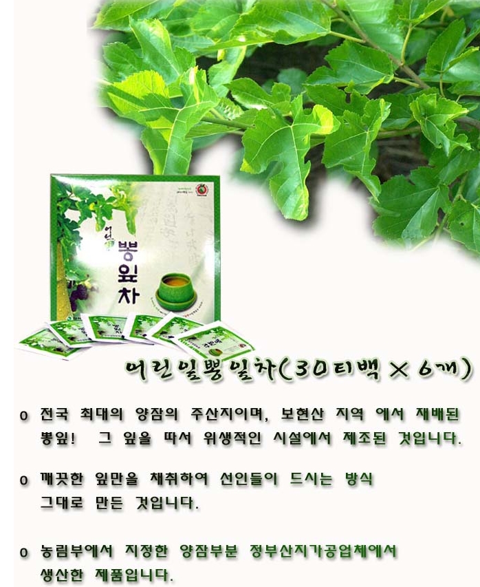 영천양잠협동조합 이미지